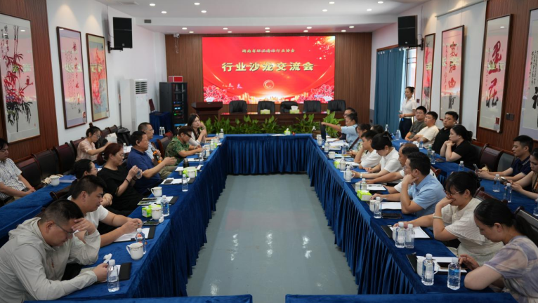 七月行业沙龙活动圆满落幕·共探环卫物业发展新路径