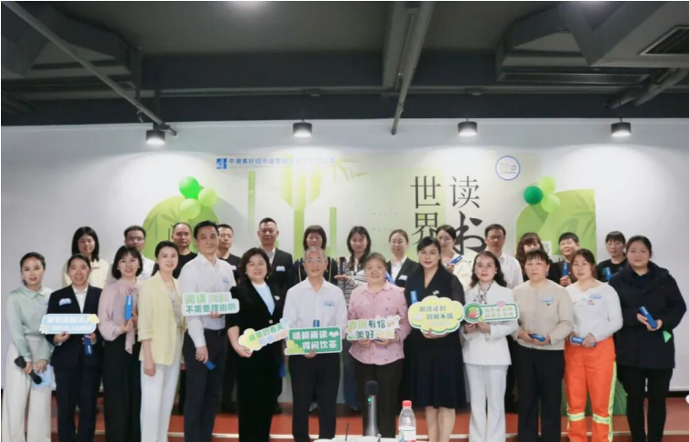 特邀“扫帚诗人”做客公司第二期“阅”见美好读书分享会